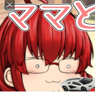 Profile image of アキラ