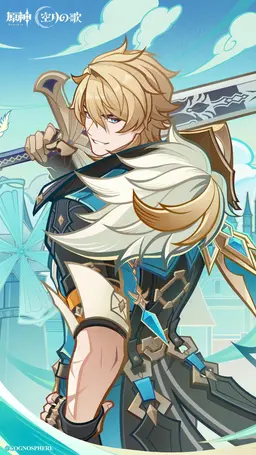 Profile image of ファルカ