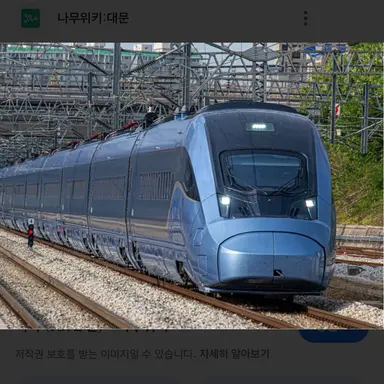 Profile image of ktX-청룡