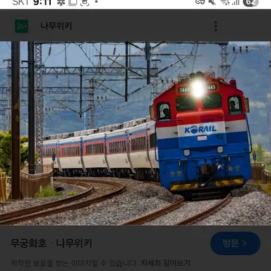 Profile image of 7400호