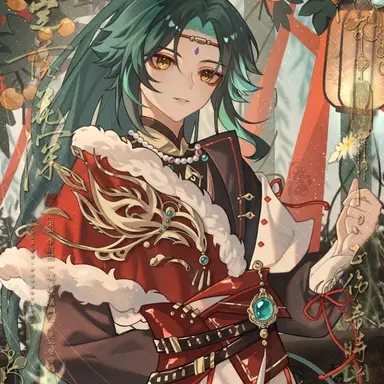 Profile image of Xiao