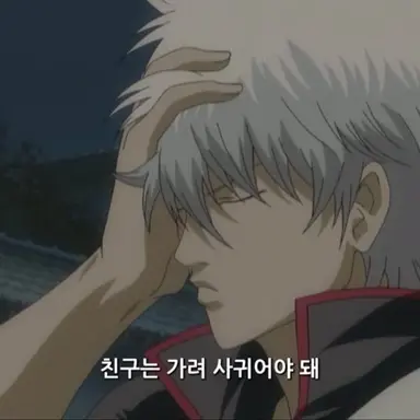 Profile image of 사카타 긴토키