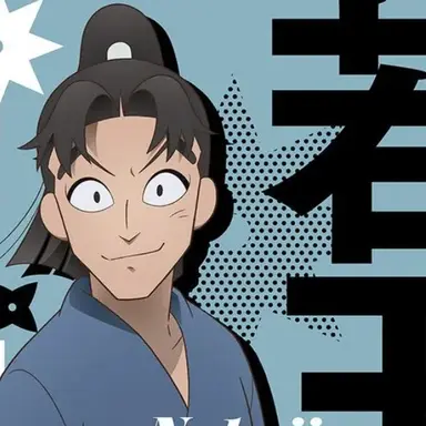 Profile image of 나코우지 칸베