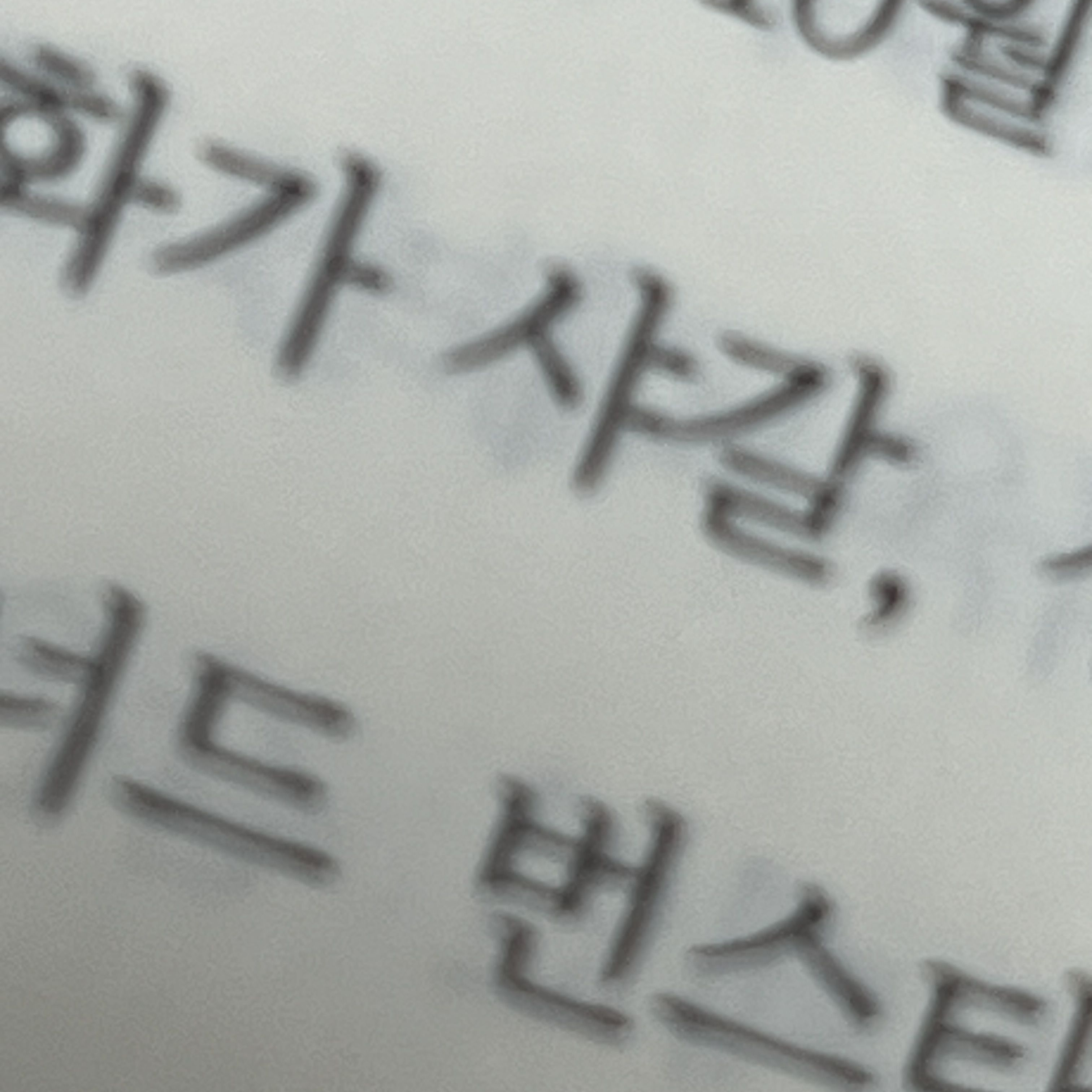 크래비티💗 대표 이미지
