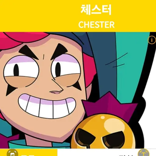 VastWhale2611의 체스터