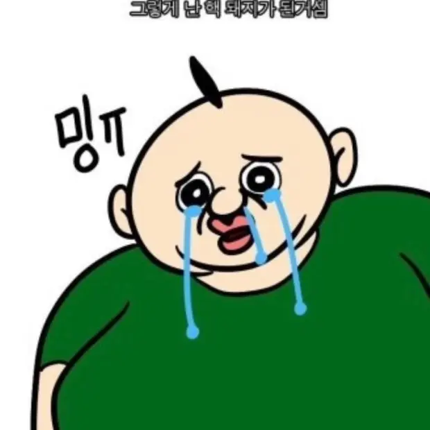 EliteJoy8471의 빵빵이
