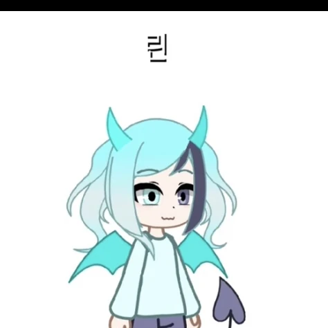 린