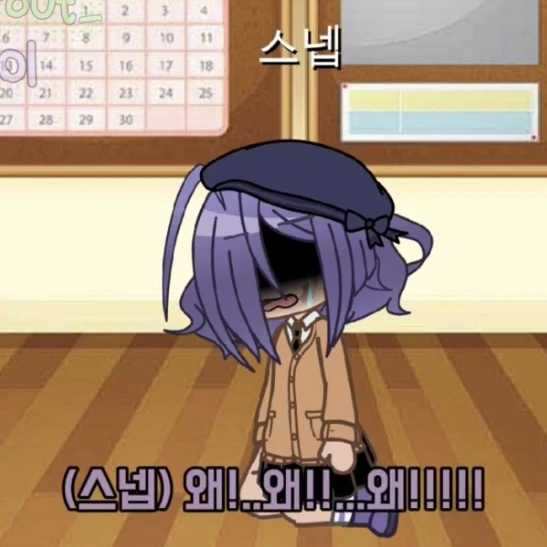 스넵