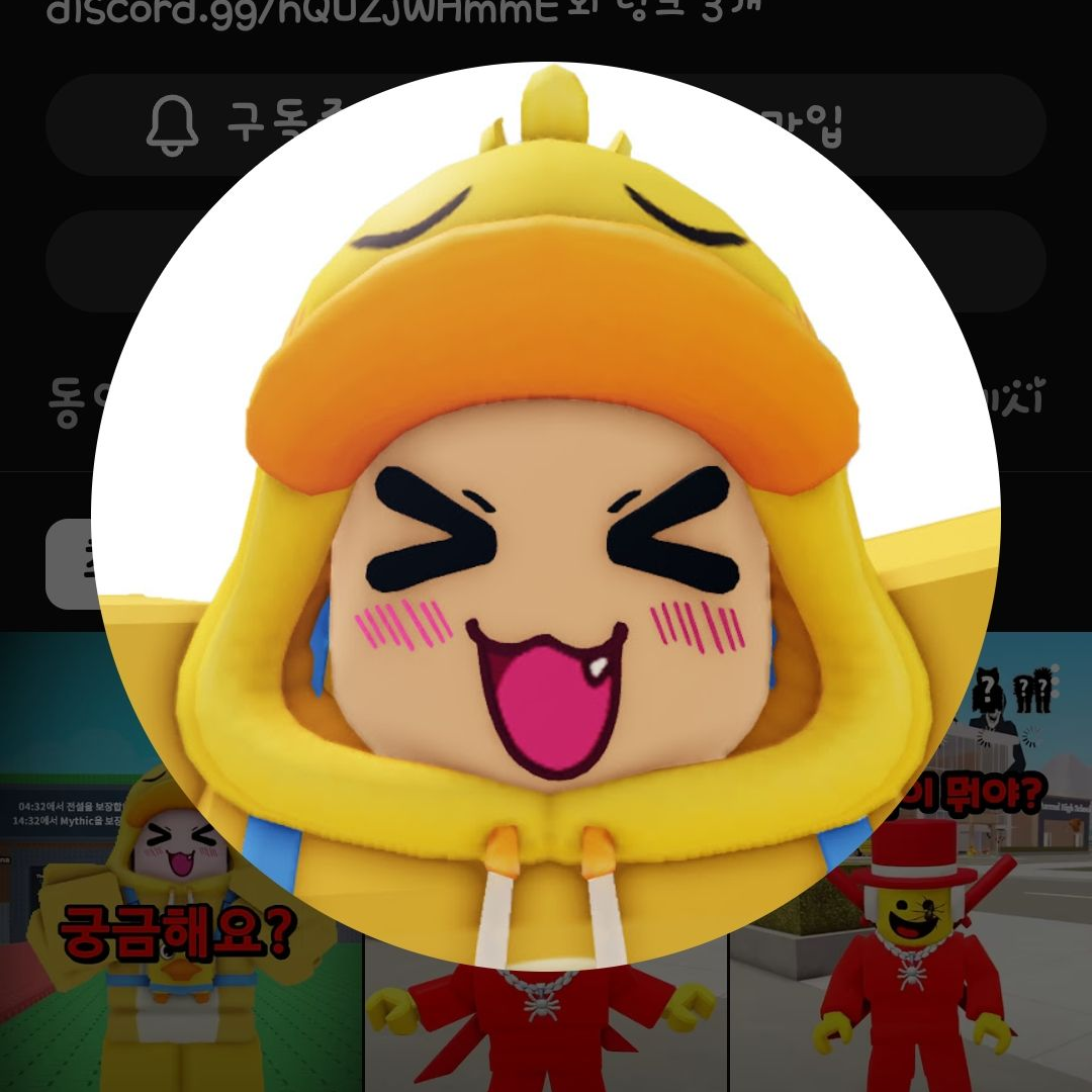 괴롭힘당한꽥탐 대표 이미지