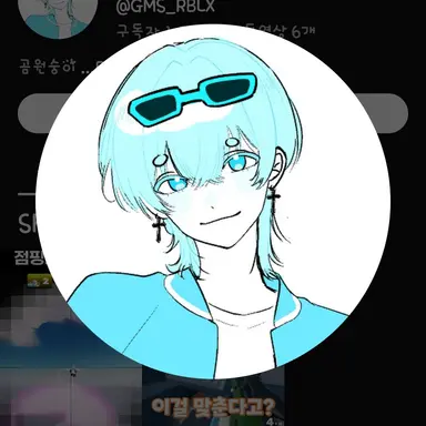 Profile image of 곰숭