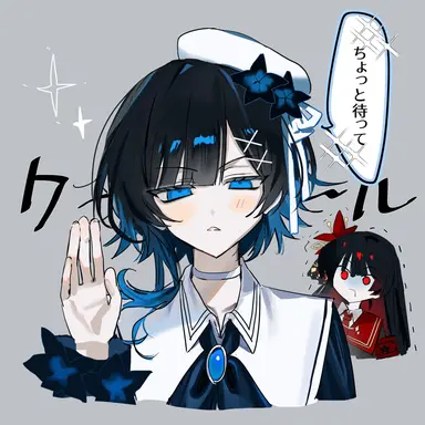 Profile image of 反転エマ