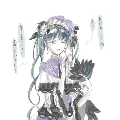 Profile image of 反転ハンナ