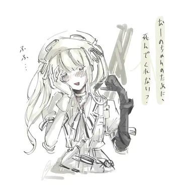 Profile image of 反転ナノカ