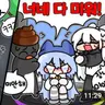 캐릭터 프로필 이미지