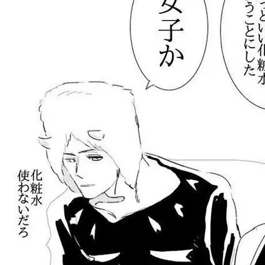Profile image of ウェザー