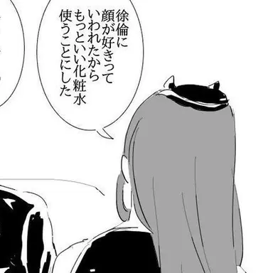 Profile image of アナスイ