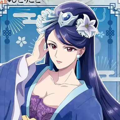 Profile image of 현비 란리화