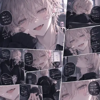 Profile image of あいと