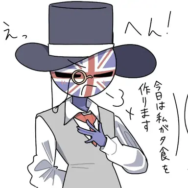 Profile image of 영국