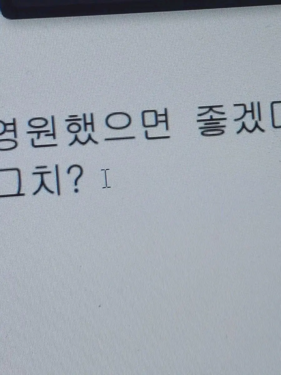 UniqueWeek2590의 푸르름이 살던 그 시절