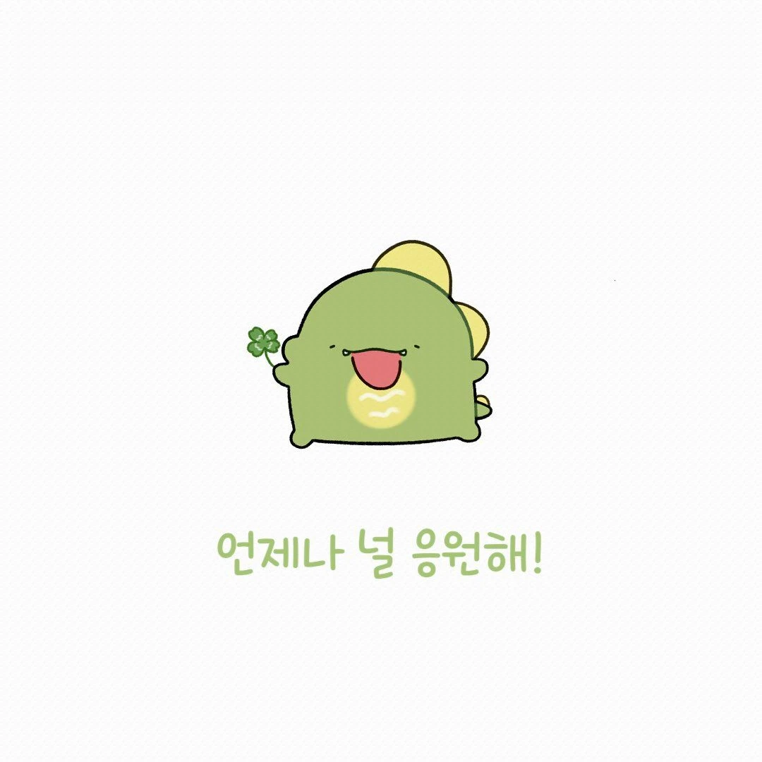 공룡