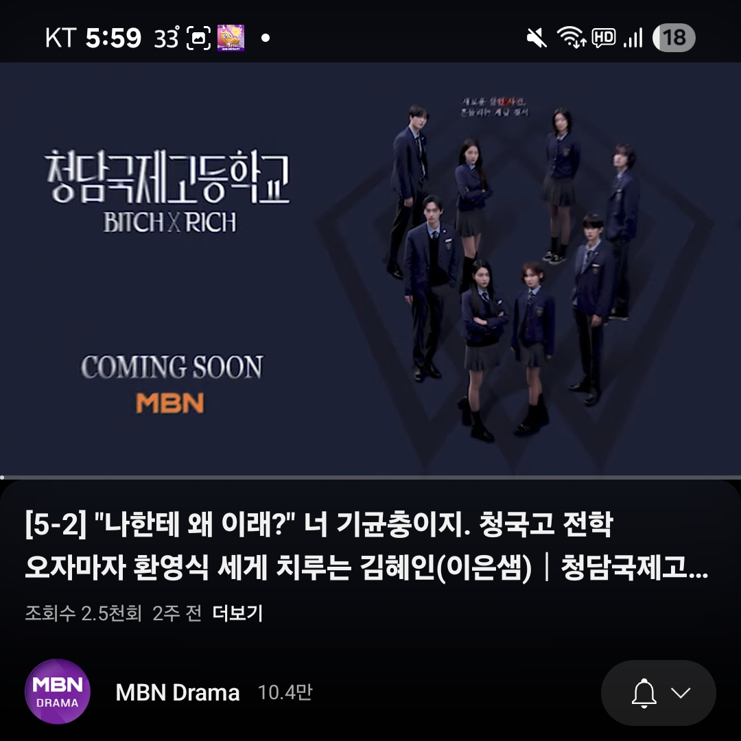 청담국제대학교 대표 이미지