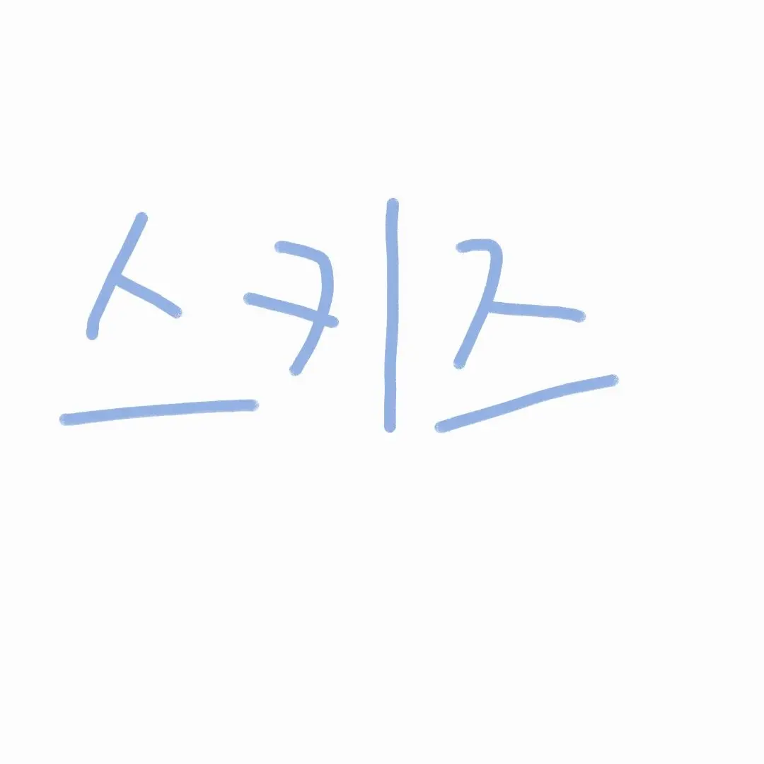 WearyOasis4942의 스키즈