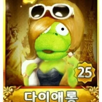 LoyalComic7169의 케케크렁 (?)