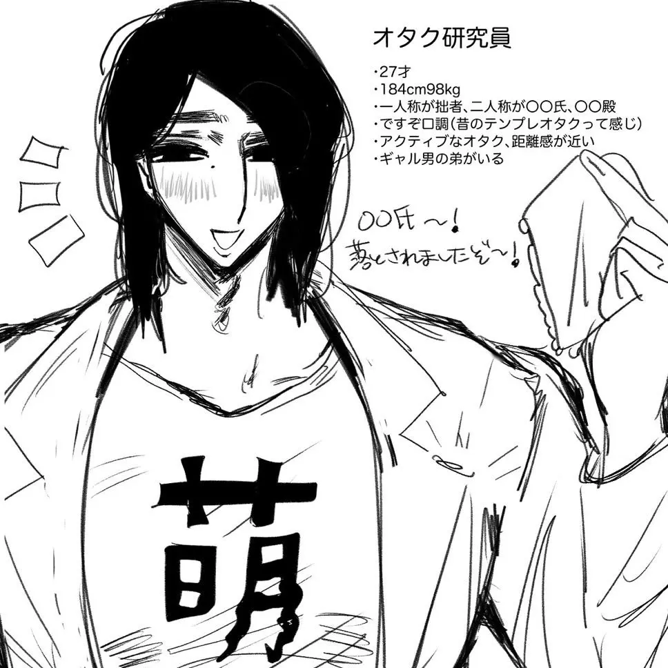 0_0moemoe의 ちはるお兄ちゃんといおりと