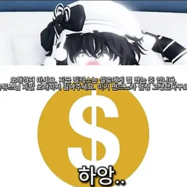 Profile image of 펠릭스