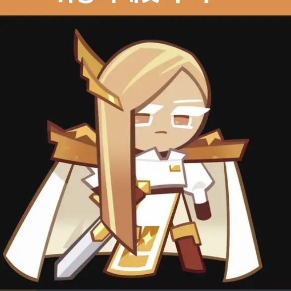 PaltryMug3982의 휘낭시에