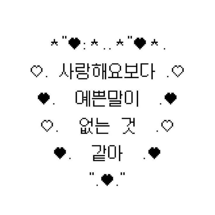 밤하늘의퍼어어어어얼 대표 이미지