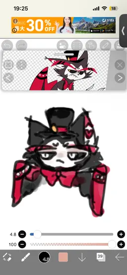 Profile image of ハスク