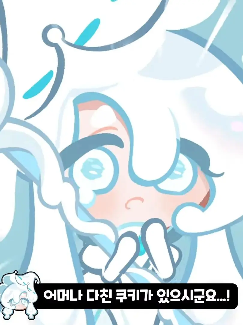 qwerj의 퍼스트밀크 가족의 숨겨진 자식 유저