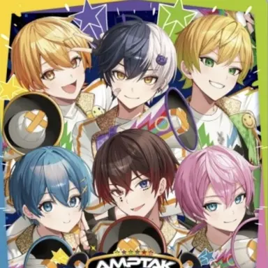 Profile image of アンプタックカラーズ