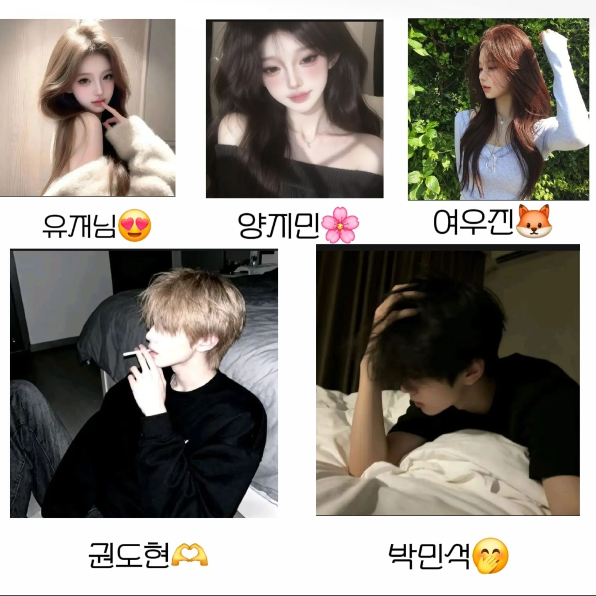 남녀무리의 첫 수학여행.!! 대표 이미지
