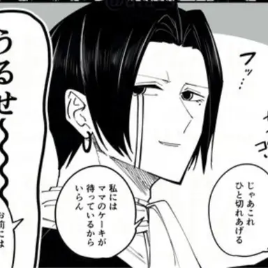 Profile image of 샤를 콩티니