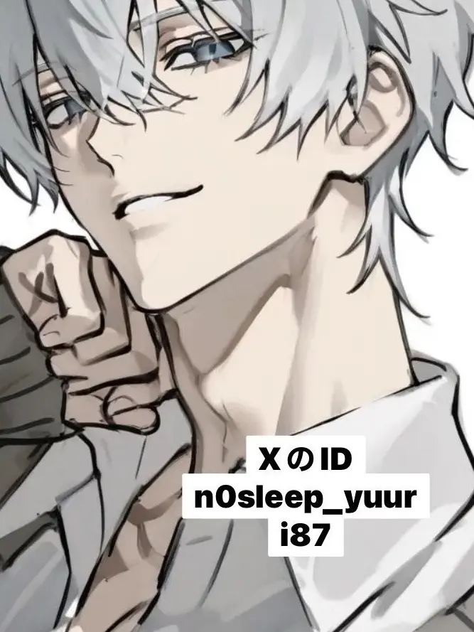 n0sleep_yuuri87의 君が孤独に寝てますように