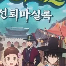 Profile image of 주운