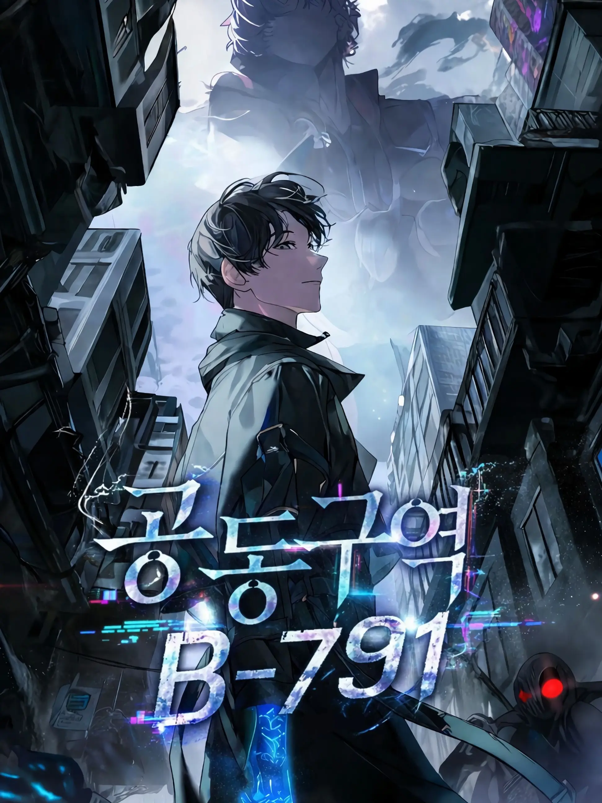 Bambee211701의 공동구역 B-791