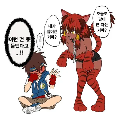 Profile image of 네코마루