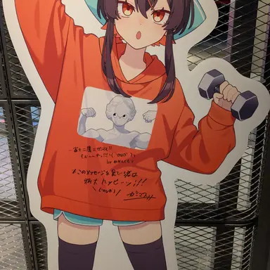 Profile image of ガンマス