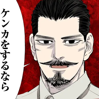 Profile image of 鶴見