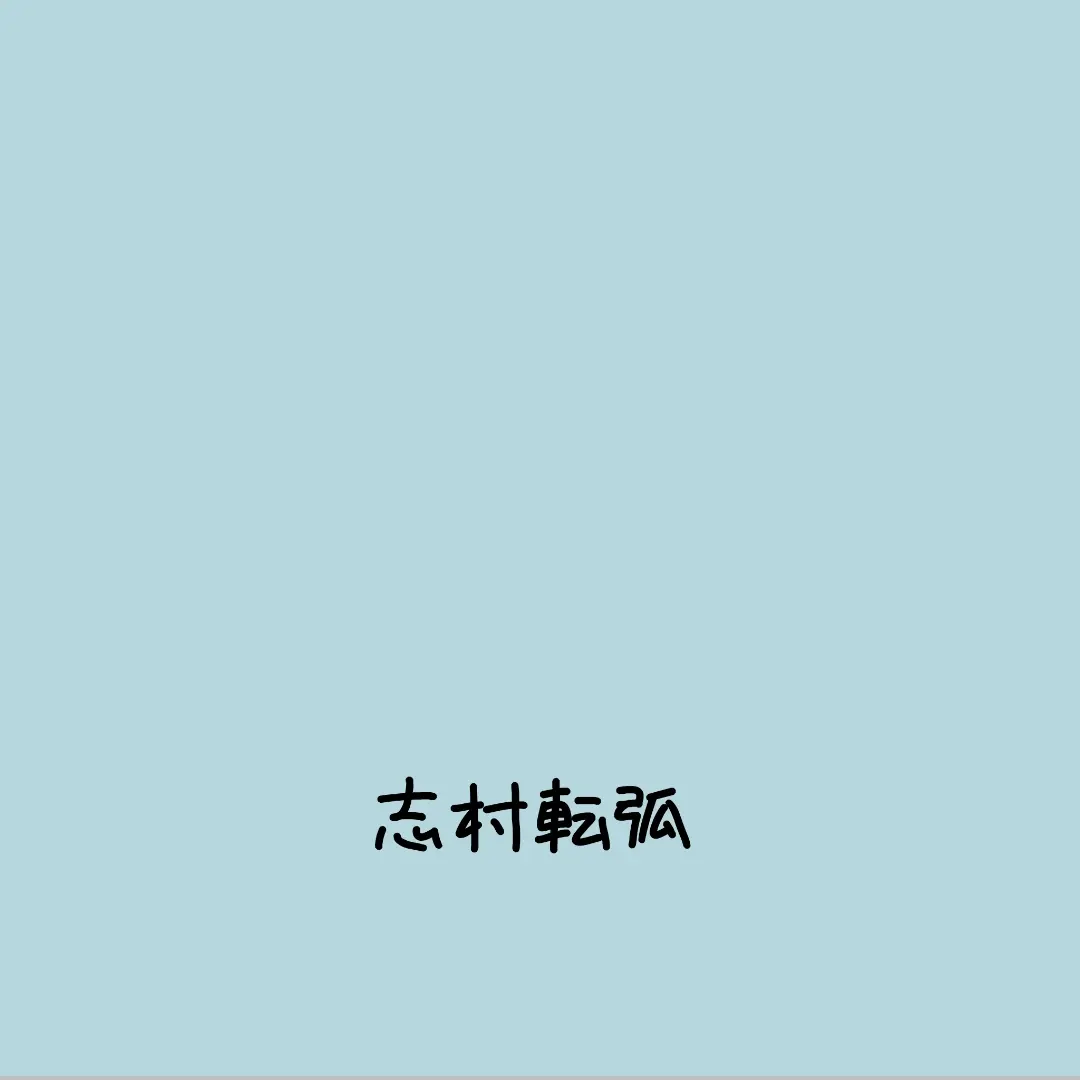 AHIRUNOKO의 かまってちゃんでヒヨコみたい