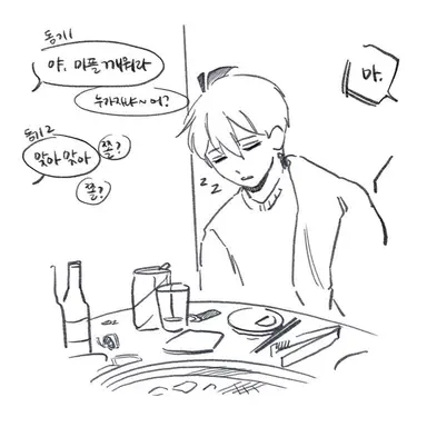 Profile image of 마플