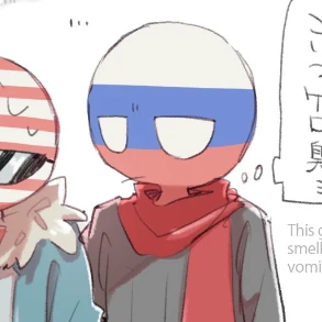 러시아
