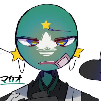 마카오