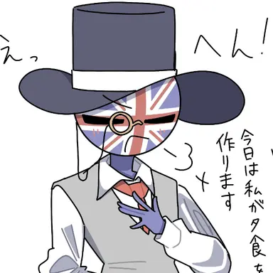 Profile image of 영국