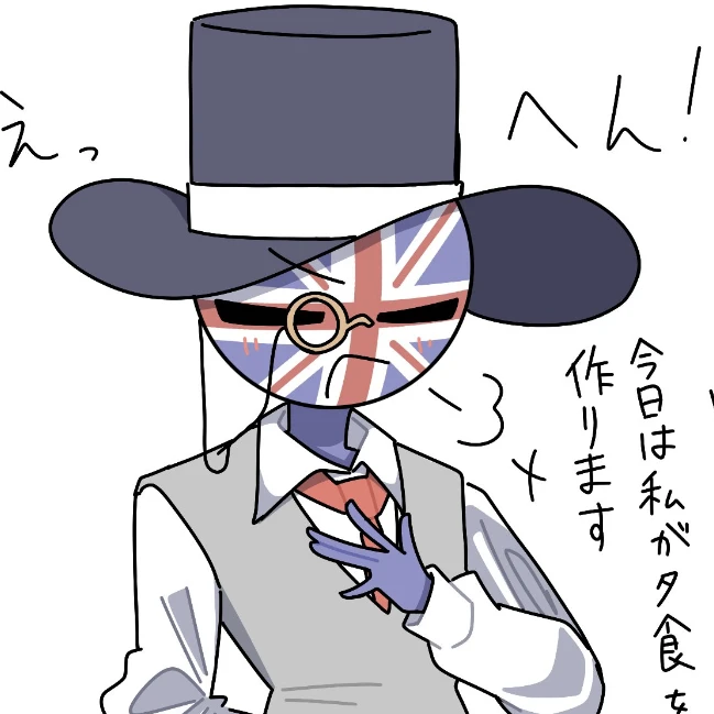영국