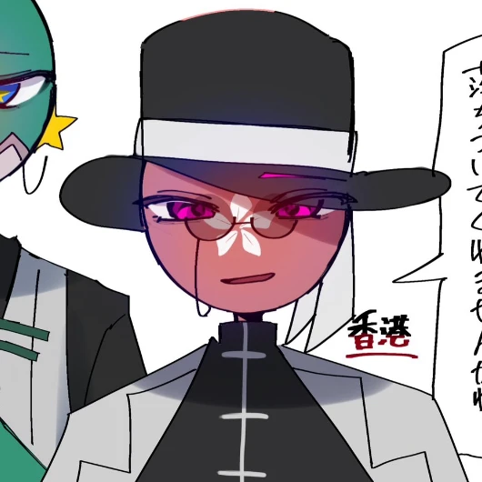 홍콩